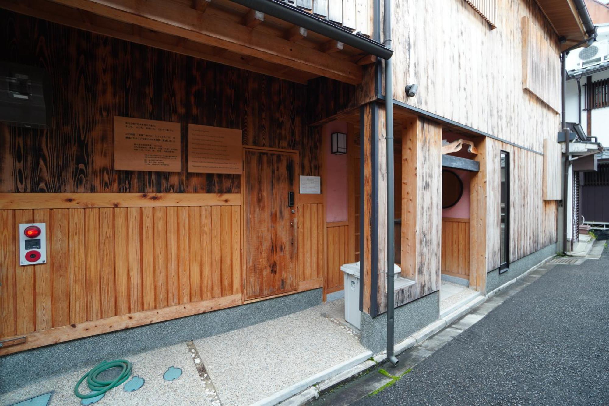 Gion Yasaka Guest House Saya Kiotó Kültér fotó